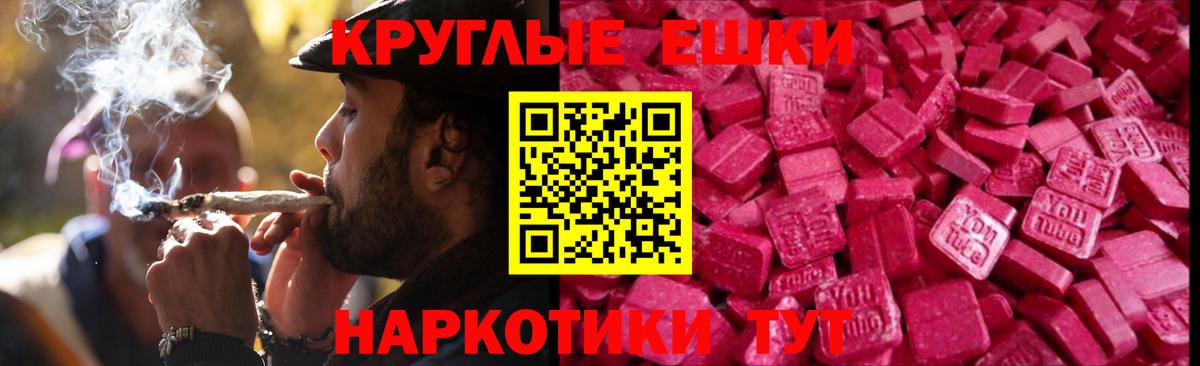 ЭКСТАЗИ Punisher  Вход с VPN  Майкоп  Ecstasy DUBAI 