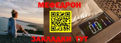 таблы Заволжье