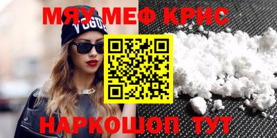 герыч Заводоуковск