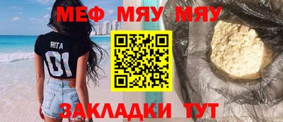 таблы Заволжье