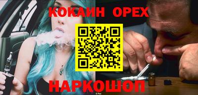 кокаин колумбия Жуковский