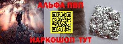 герыч Заводоуковск