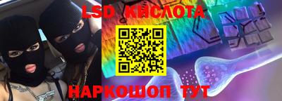 таблы Заволжье