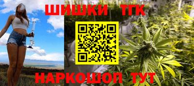 таблы Заволжье