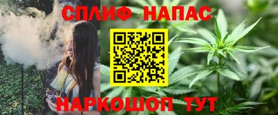 таблы Заволжье