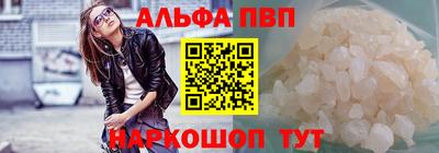 таблы Заволжье