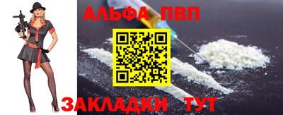 таблы Заволжье