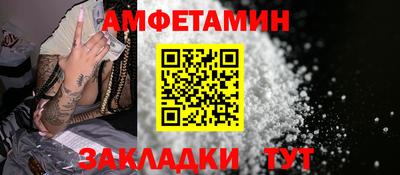таблы Заволжье