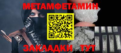 таблы Заволжье