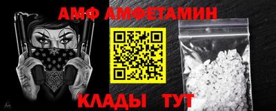 таблы Заволжье