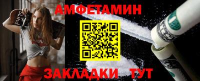 таблы Заволжье