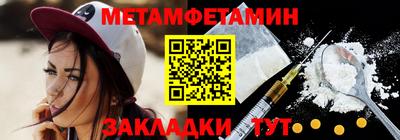 герыч Заводоуковск