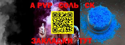 кокаин колумбия Жуковский