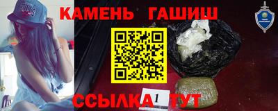 герыч Заводоуковск