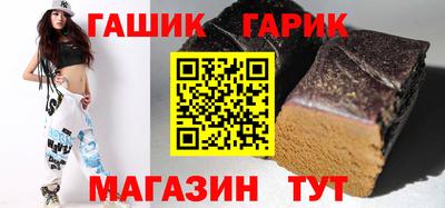 герыч Заводоуковск