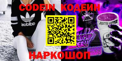 кокаин колумбия Жуковский