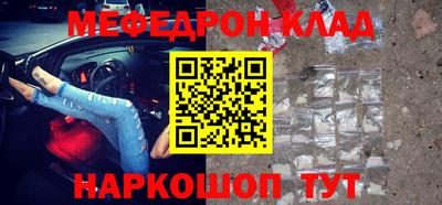 таблы Заволжье