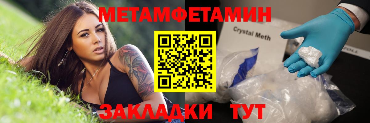 Первитин витя  Вход с VPN  Майкоп 