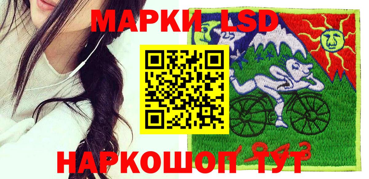 Марки 25I-NBOMe 1,8мг Майкоп