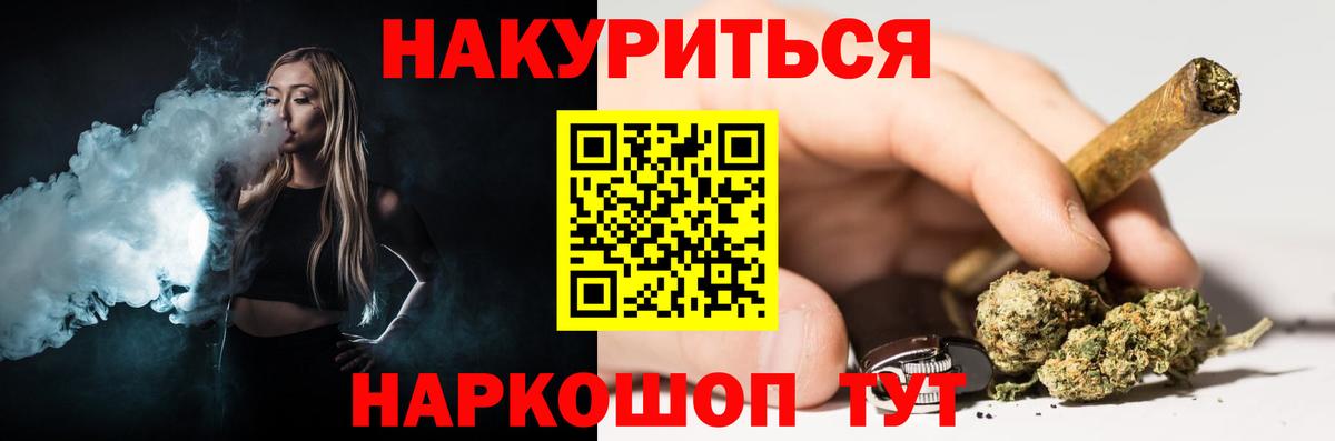 Каннабис гибрид Майкоп